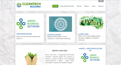 Desktop Screenshot of events.cleantech.bg